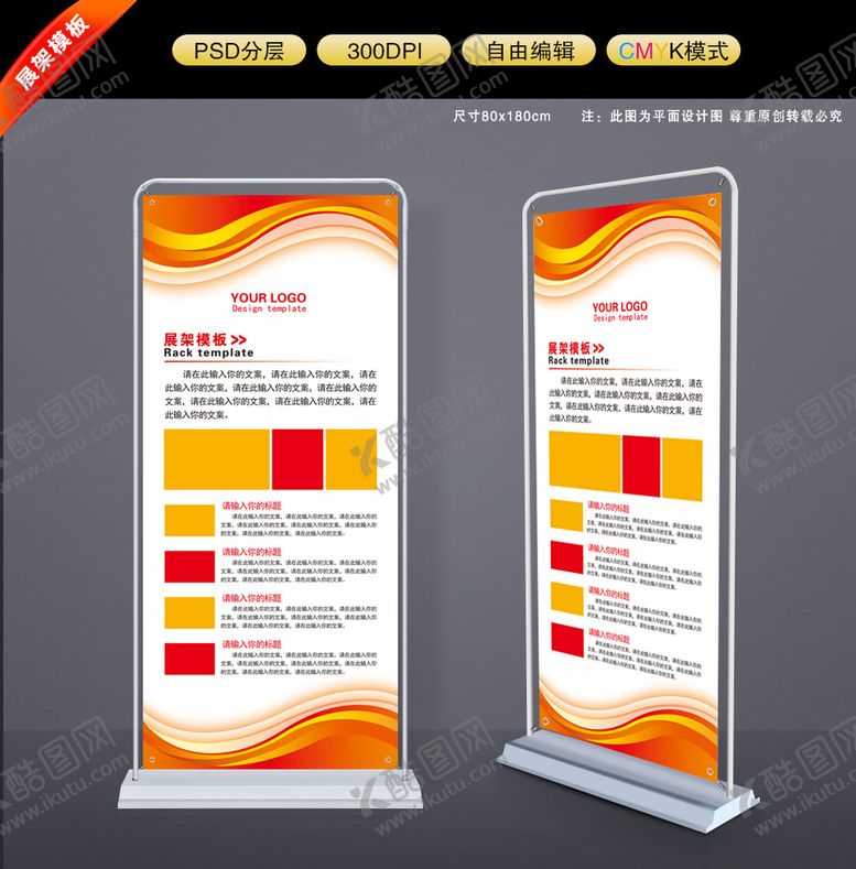 编号：92640309222223414873【酷图网】源文件下载-制度