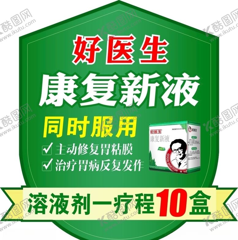 编号：96476907022313044084【酷图网】源文件下载-跳跳卡