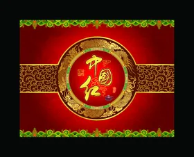 月饼包装