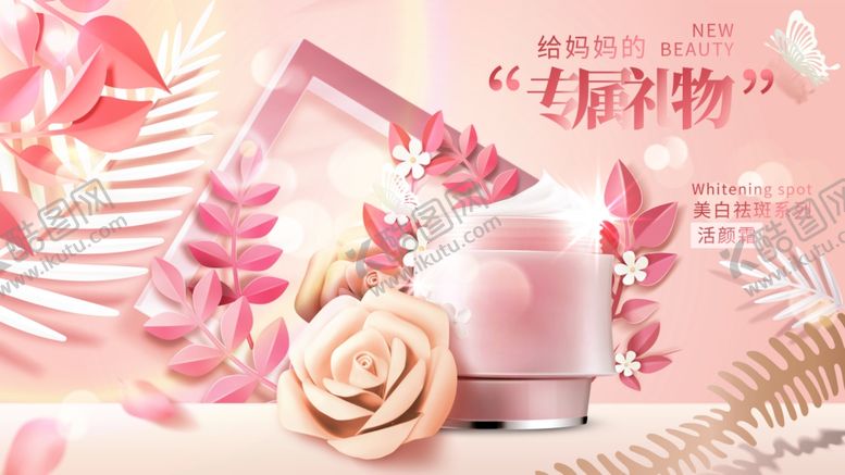 编号：40430510250309399482【酷图网】源文件下载-母亲节