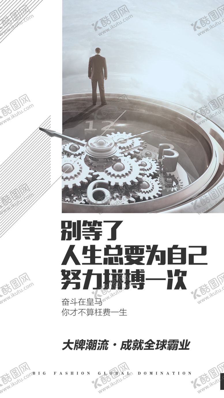 编号：26994706170050157664【酷图网】源文件下载-招商