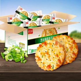 嘉士利葱油薄脆饼干