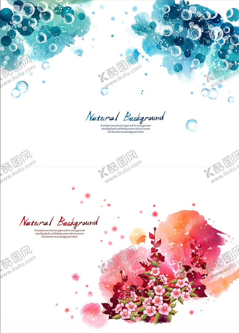 编号：21674003261608512927【酷图网】源文件下载-PSD分层抽象创意花纹素材