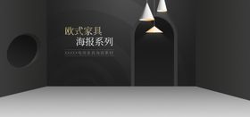 妇女节背景粉色背景浪漫情
