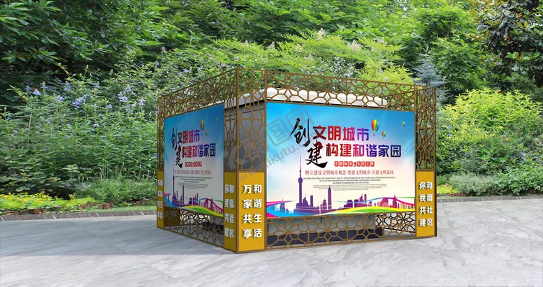 编号：28828106181320064264【酷图网】源文件下载-变电箱护栏