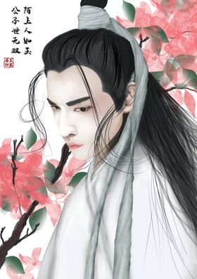 古风美男