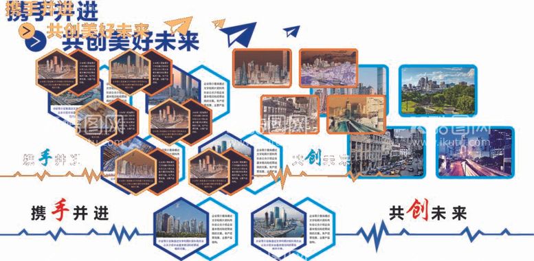 编号：87371612032148083771【酷图网】源文件下载-照片形象墙