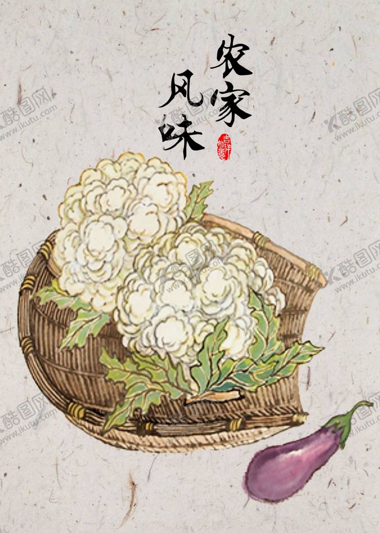 编号：54770904190644133990【酷图网】源文件下载-民宿画