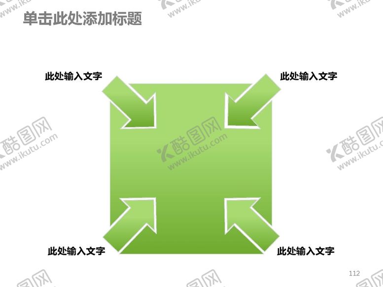 编号：10114910170306525449【酷图网】源文件下载-图表数据 