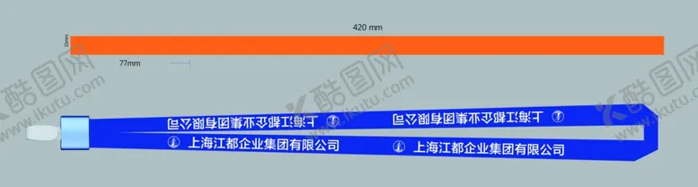 编号：62038102161000554818【酷图网】源文件下载-挂绳