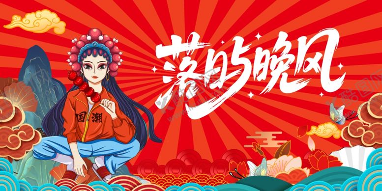 编号：50671711020934179966【酷图网】源文件下载-国潮背景