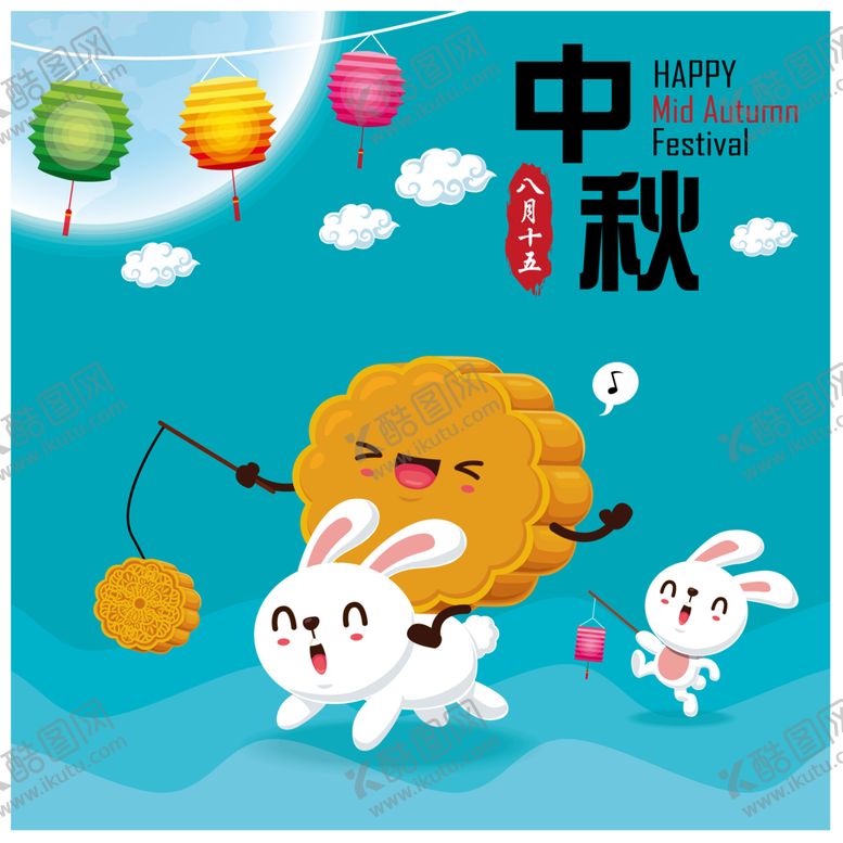 编号：80010910150901537863【酷图网】源文件下载-中秋插画 