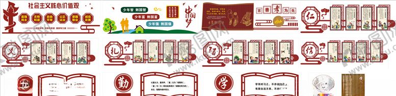编号：13997307031432234564【酷图网】源文件下载-传统文化