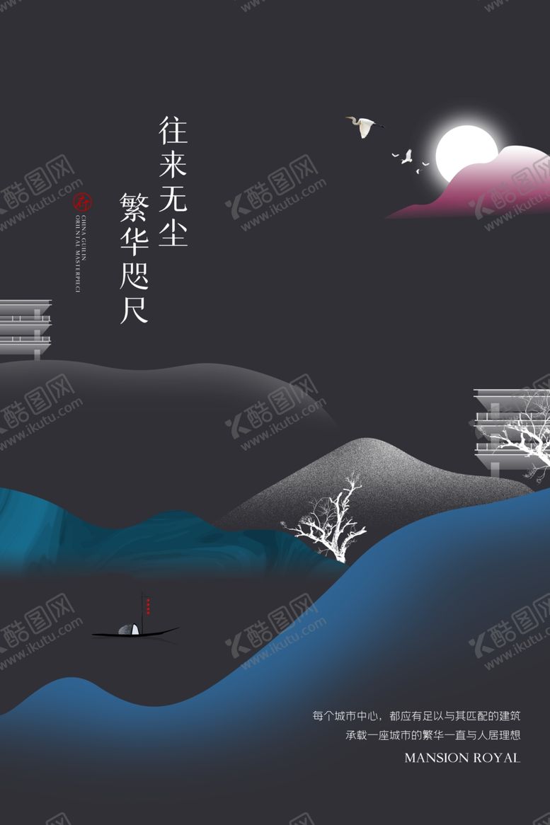 编号：18537010100531147866【酷图网】源文件下载-地产