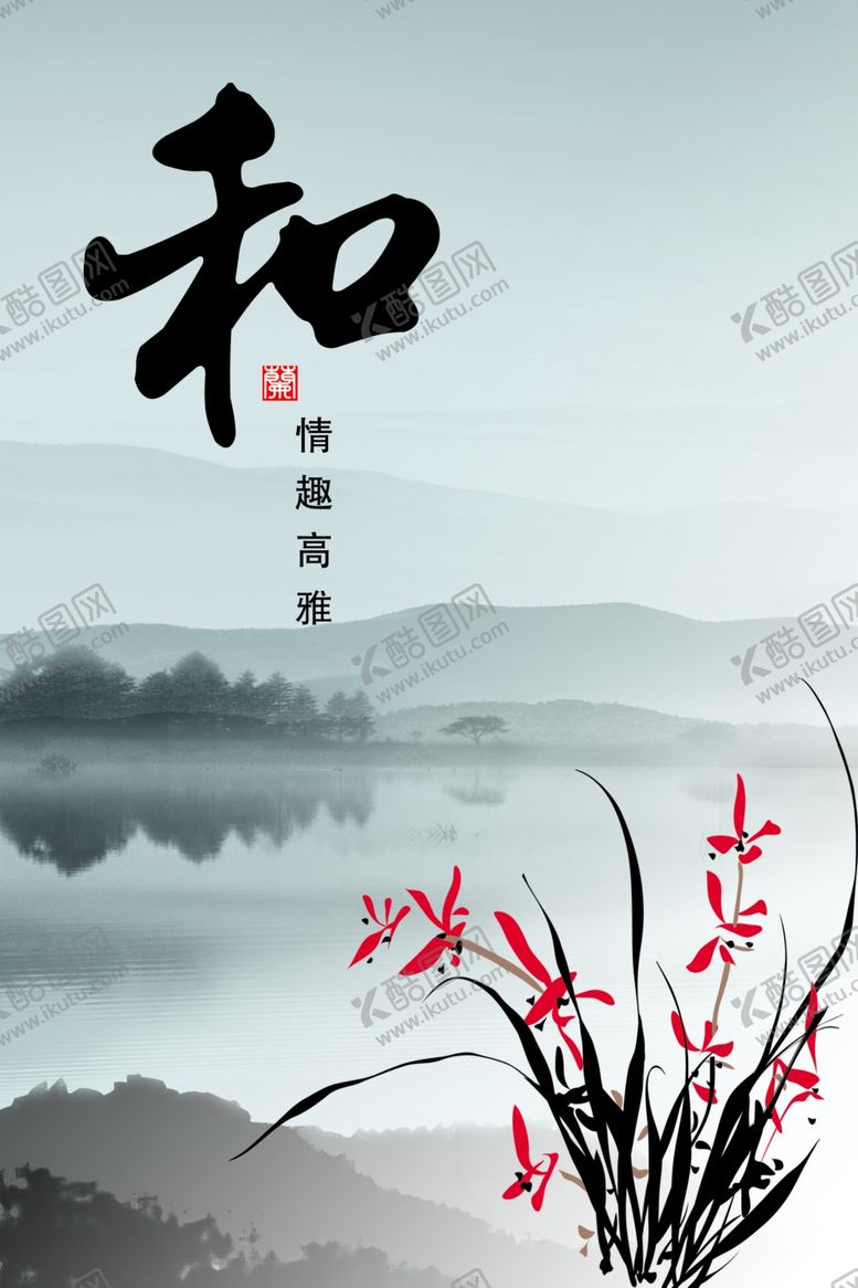 编号：44543005060507099173【酷图网】源文件下载-公司文化