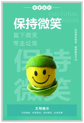 食堂文化