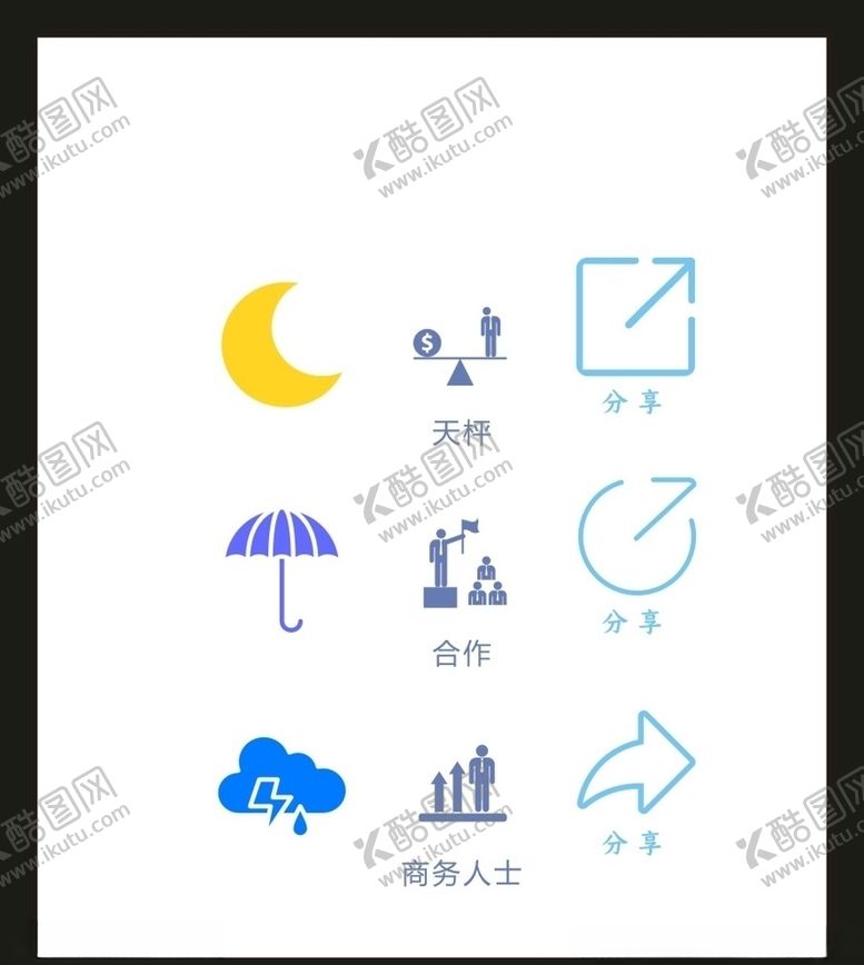 编号：86510510191601433157【酷图网】源文件下载-LOGO标识VI