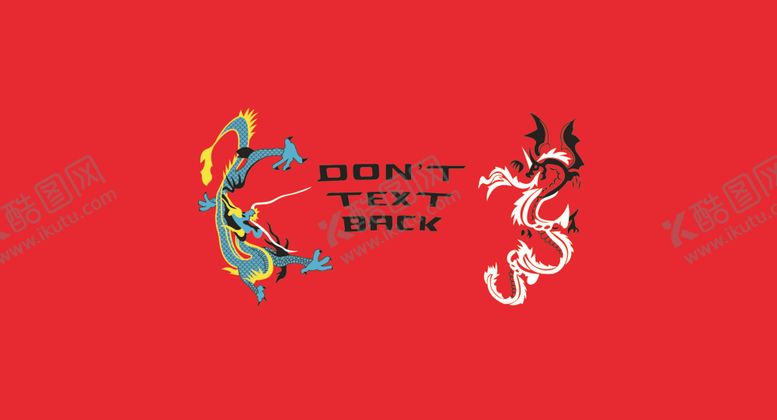 编号：15474310022137433551【酷图网】源文件下载-龙凤数码印花