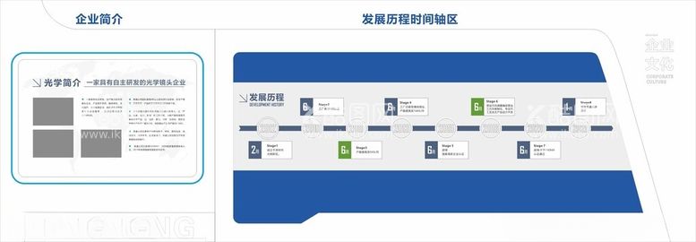 编号：80907503091109342504【酷图网】源文件下载-企业文化墙