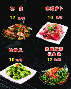 海报 美团美食烧烤