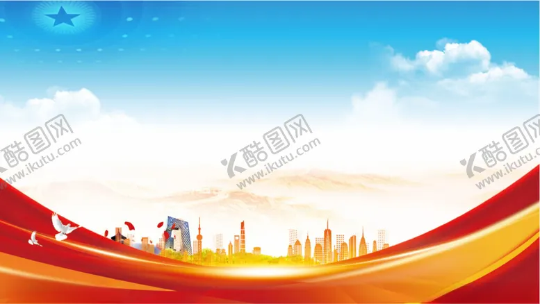 编号：44764502250003305343【酷图网】源文件下载-党建背景