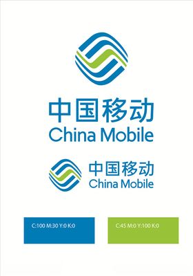 中国移动