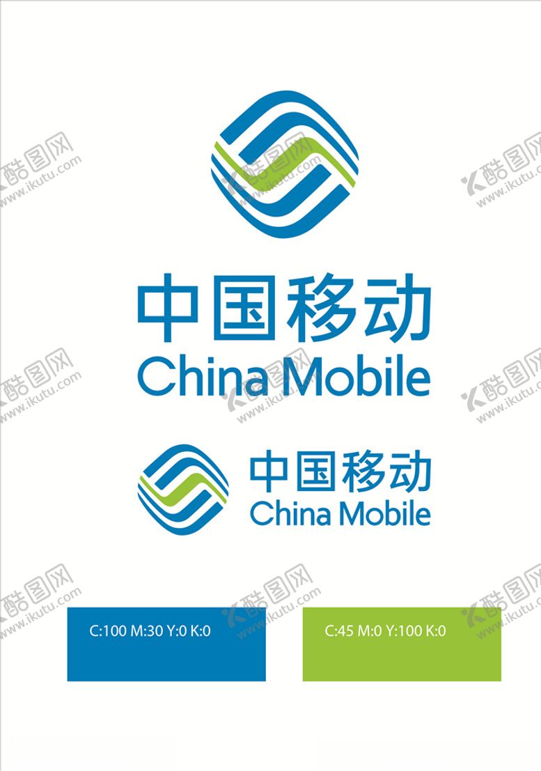 编号：68540010210504375239【酷图网】源文件下载-中国移动