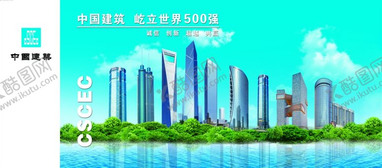 编号：32718410282223059739【酷图网】源文件下载-品牌墙