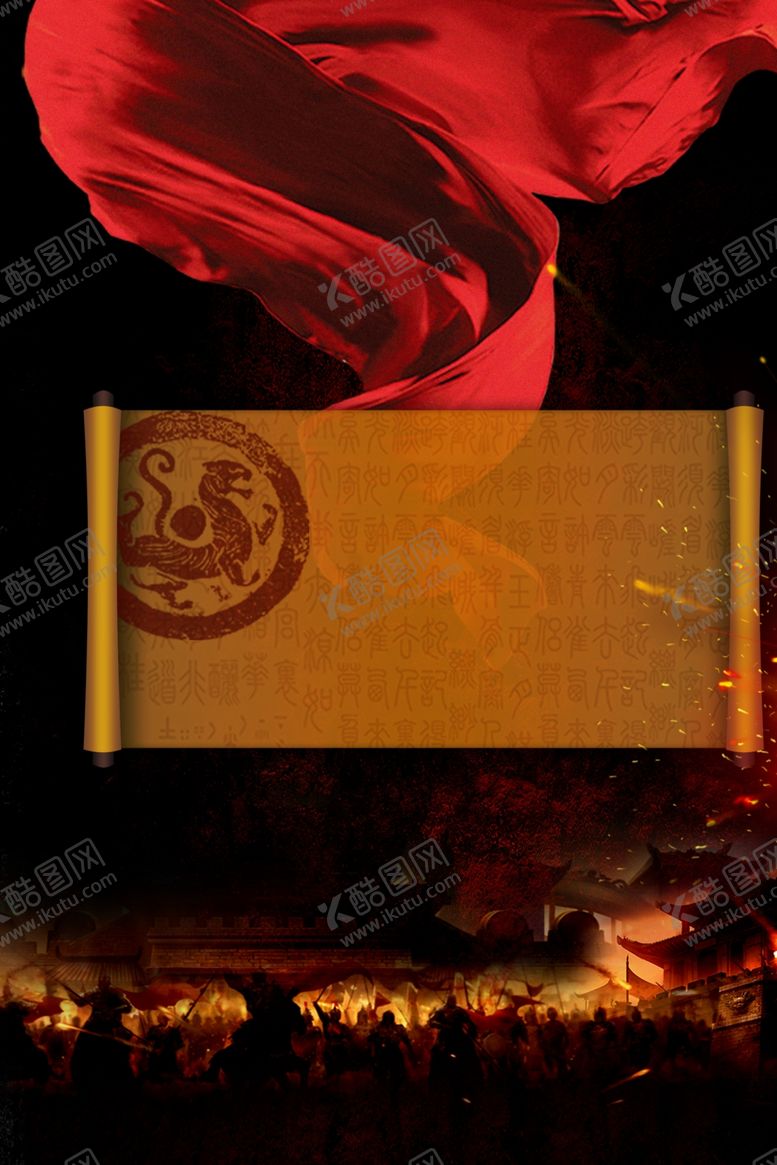 编号：72516909251735355190【酷图网】源文件下载-业绩榜单