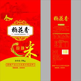 大米包装