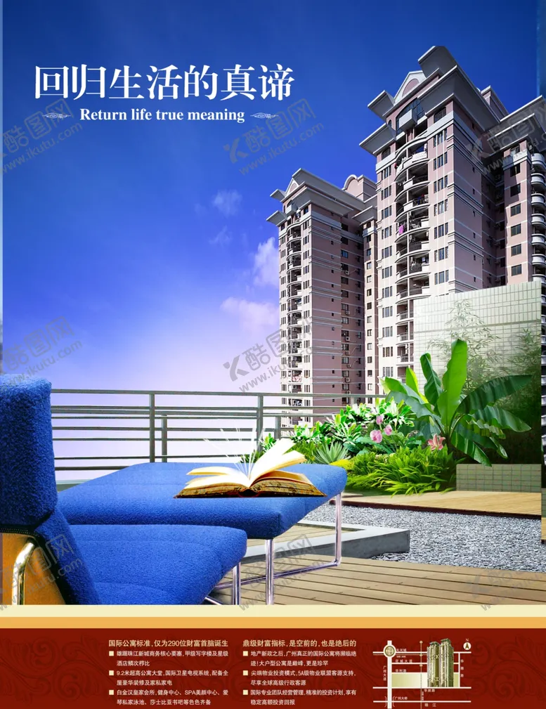 编号：65791806301644271008【酷图网】源文件下载-海报图文设计