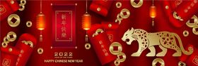虎年挂历贺岁卡通2022贺卡
