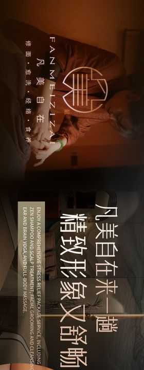 足浴按摩五连图 