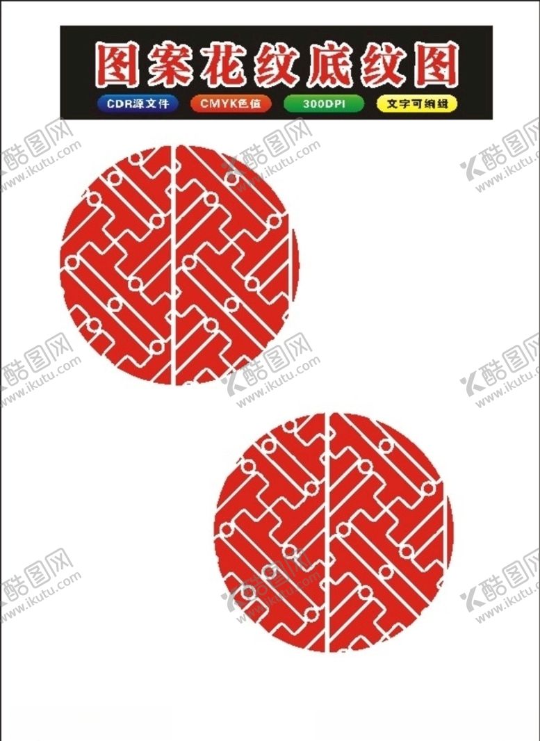 编号：98862507060027395959【酷图网】源文件下载-花边边框手绘制作