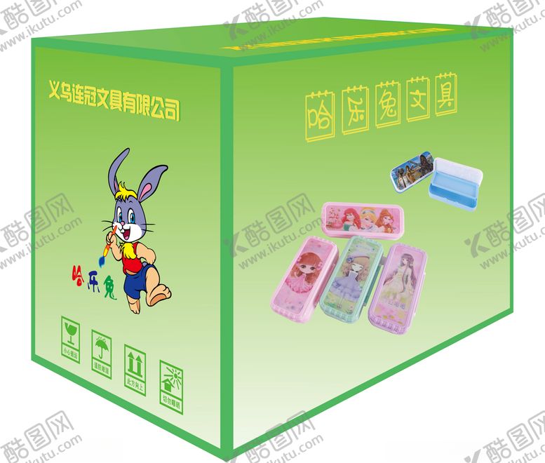 编号：10991206250012415079【酷图网】源文件下载-啤酒箱外箱