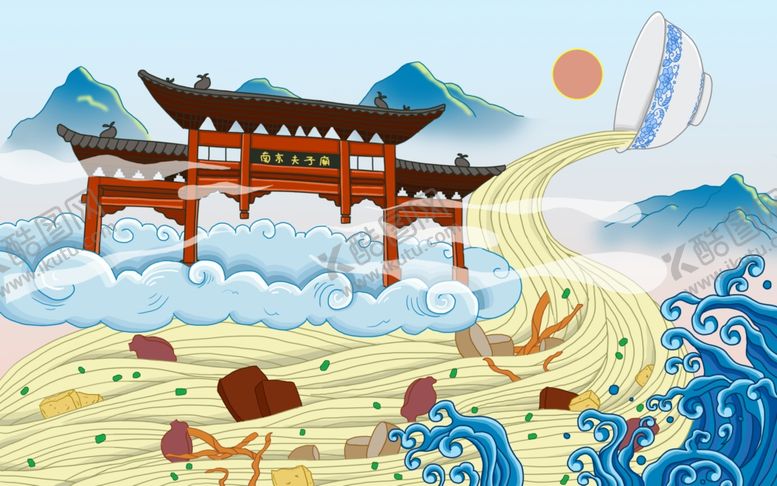编号：15126010210725416835【酷图网】源文件下载-南京鸭血粉丝