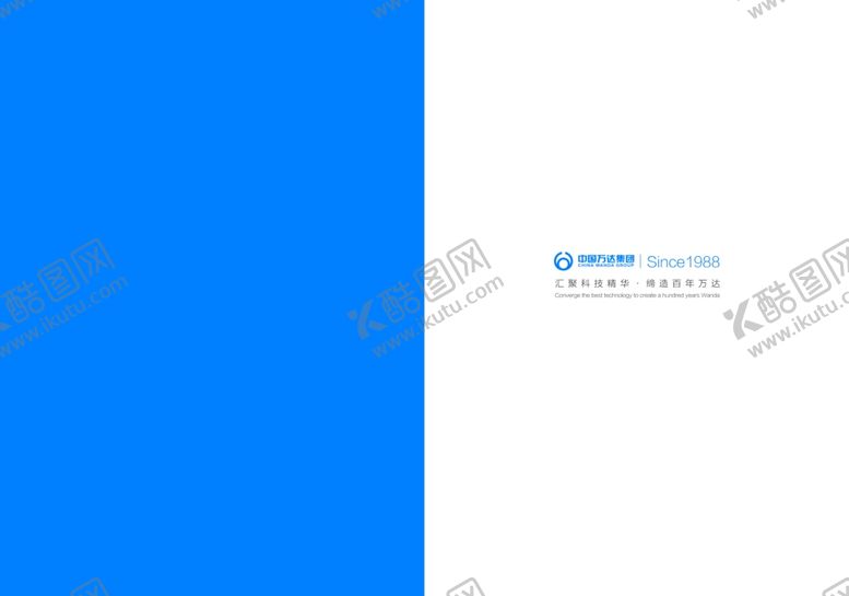 编号：27429006180028166767【酷图网】源文件下载-画册封面