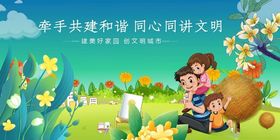 儿童春日阅读美好场景