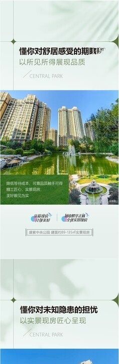 价值点系列