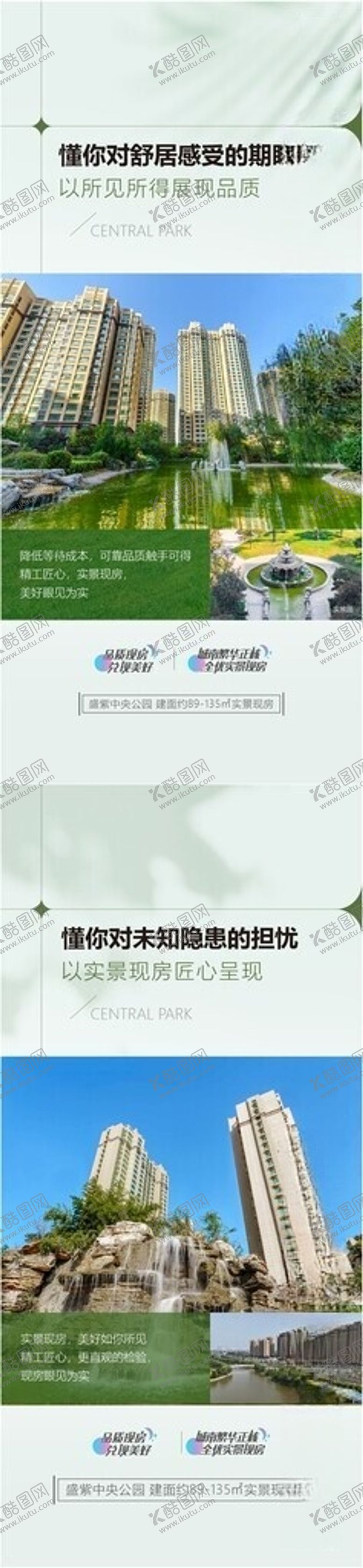 编号：20374905250444239058【酷图网】源文件下载-价值点系列