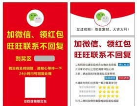 淘宝好评返现卡