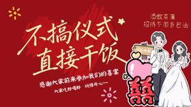 不搞仪式直接干饭