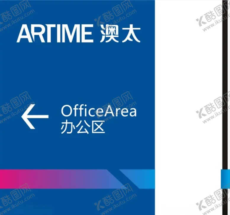 编号：39021507031653377992【酷图网】源文件下载-标识牌