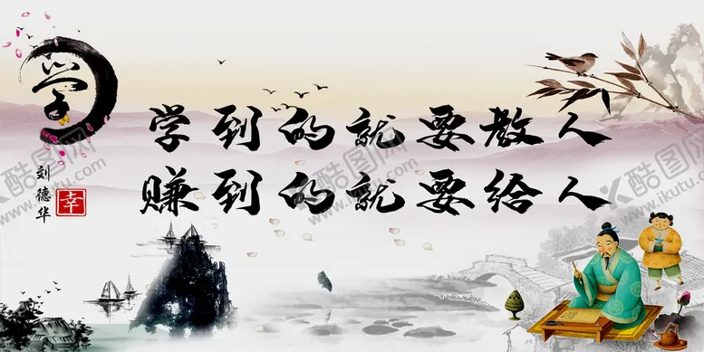 编号：84057210091021011835【酷图网】源文件下载-学