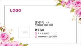 科技名片高端名片