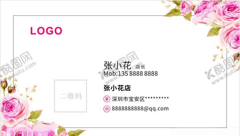 编号：67532909141339417373【酷图网】源文件下载-科技名片高端名片