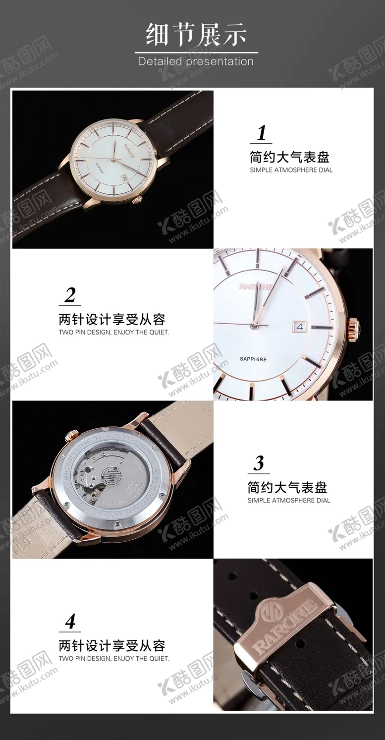 编号：64983006170249336722【酷图网】源文件下载-细节展示