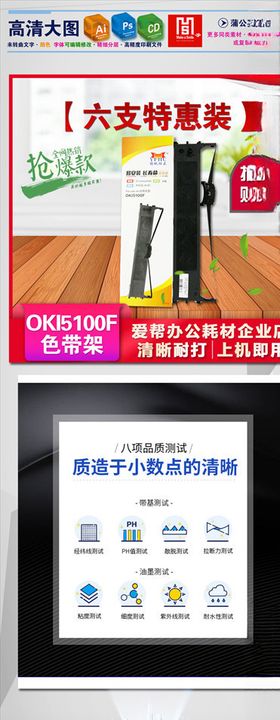 杨帆耐立色带架5淘宝主图