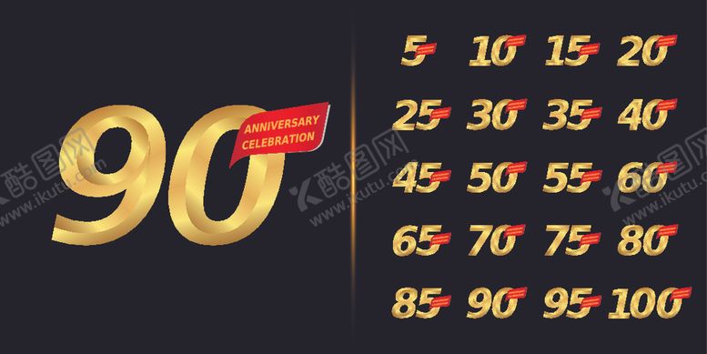 编号：15730406271645408438【酷图网】源文件下载-周年庆数字