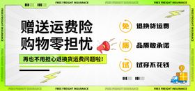 在线沙龙banner